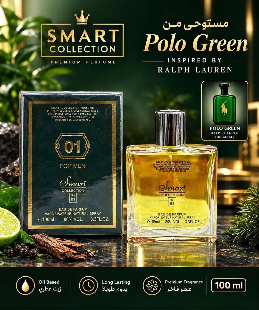 luxurious perfume