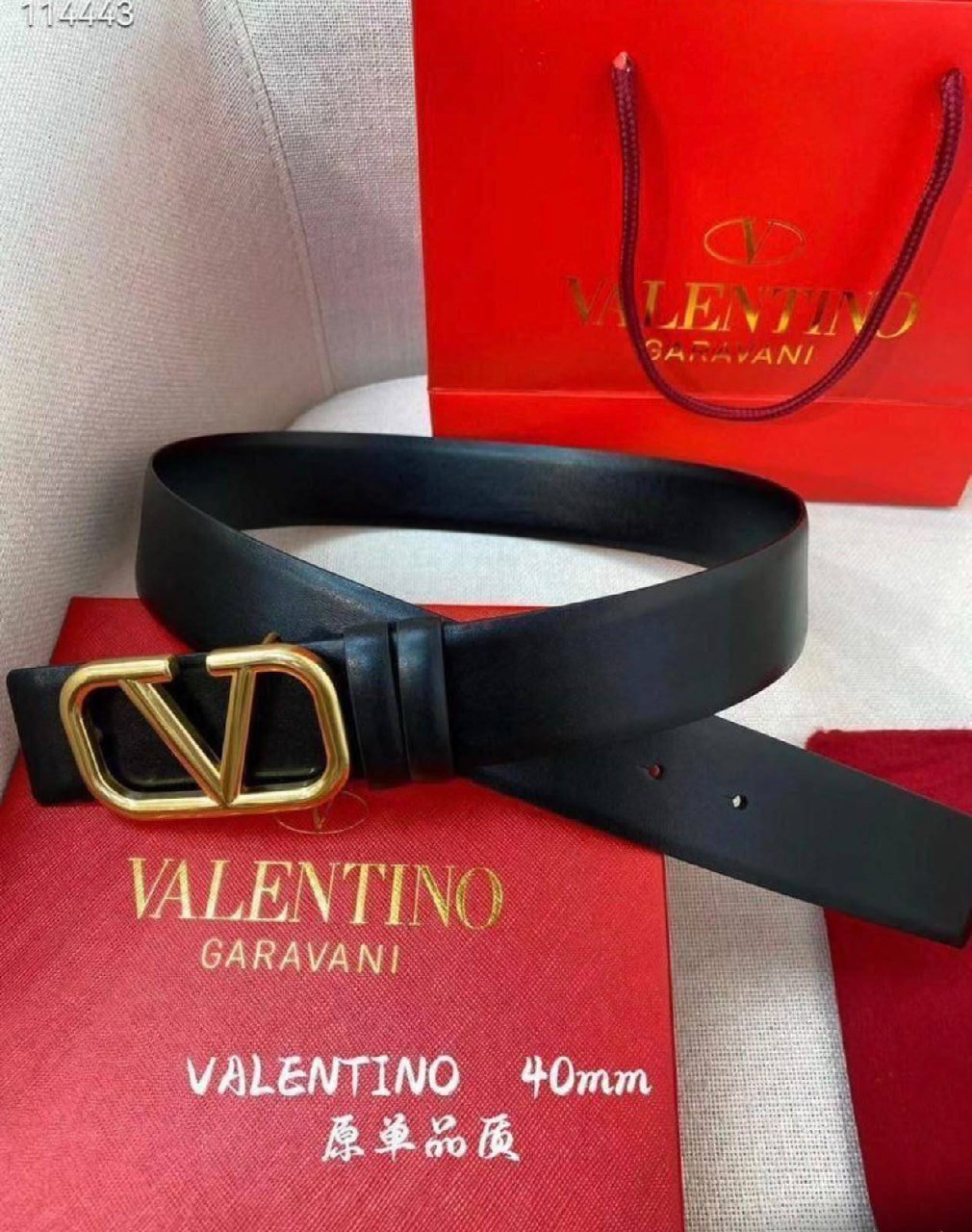 New belt