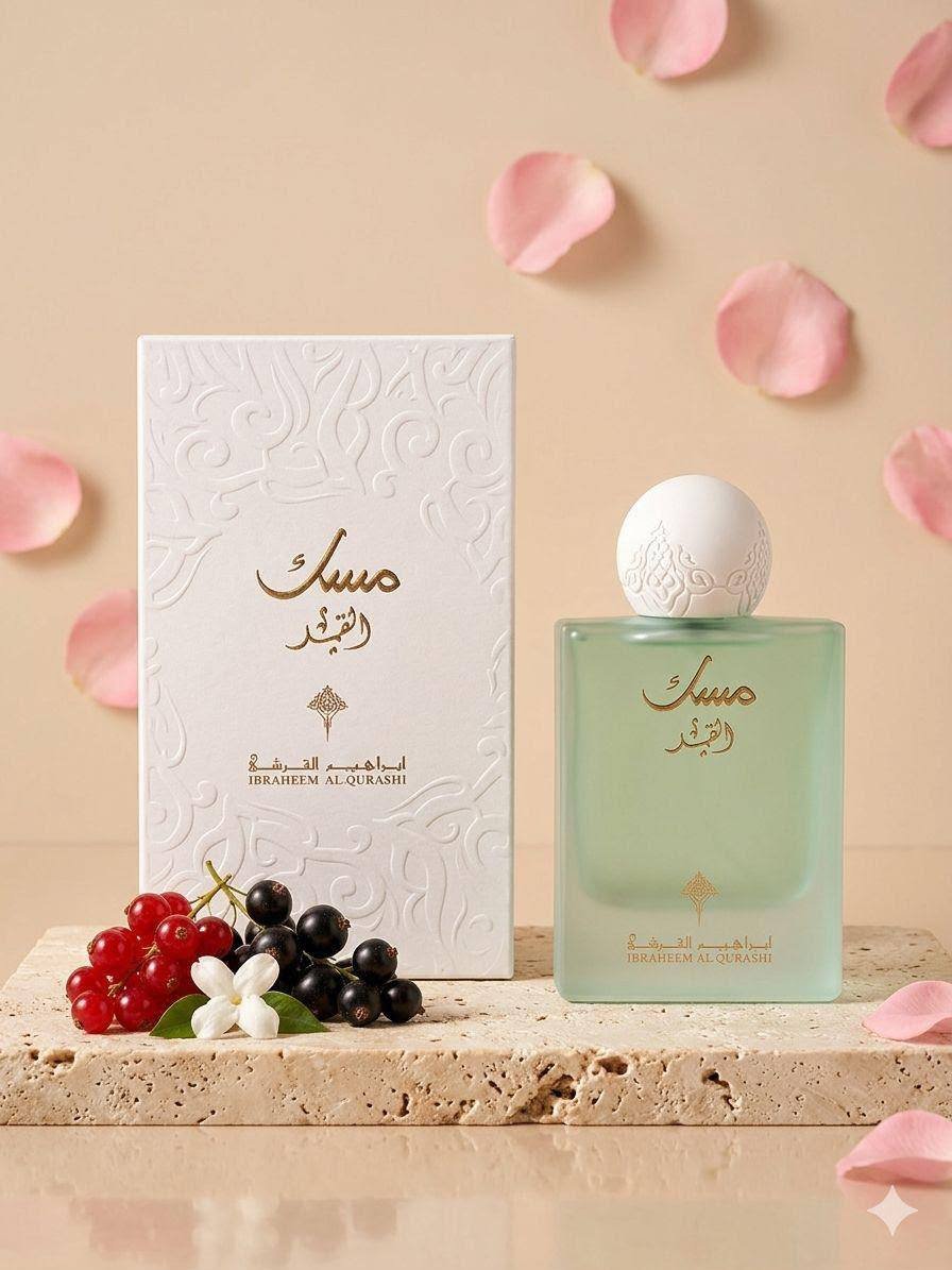 luxurious perfume